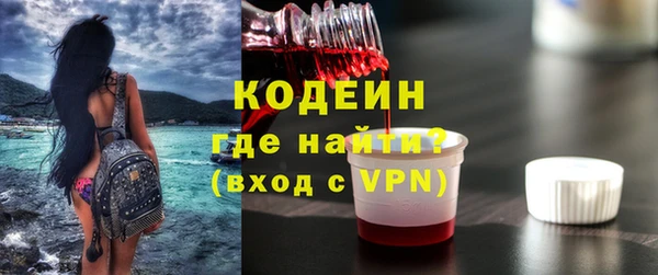 мефедрон VHQ Горняк