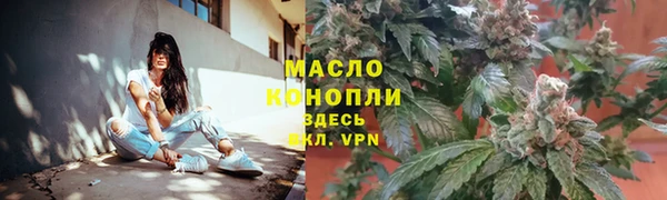 мефедрон VHQ Горняк