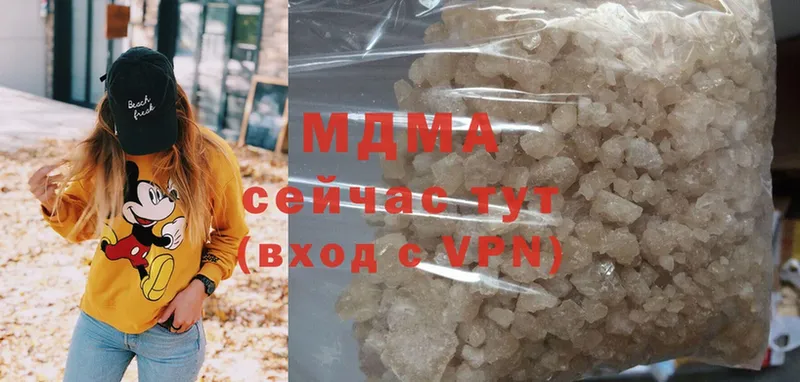 MDMA VHQ  Кодинск 